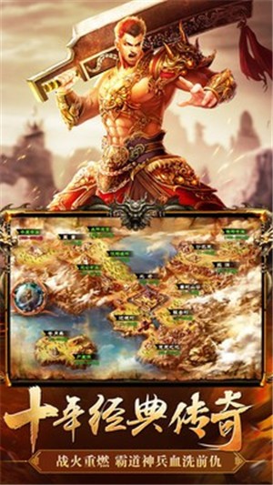 屠龙武器传奇 2024-06-25 15:08