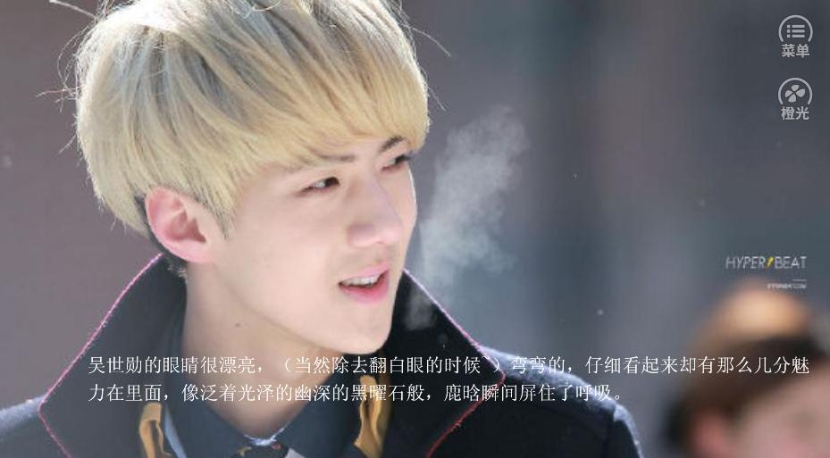 exo吴白久和斑比鹿