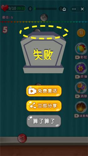 2048大师赛红包版  v1.0