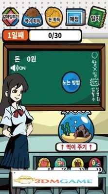 触角繁殖 v3.0.5