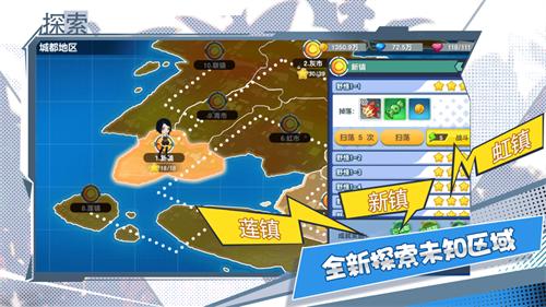 超萌训练师手游免费解锁 v5.2.3