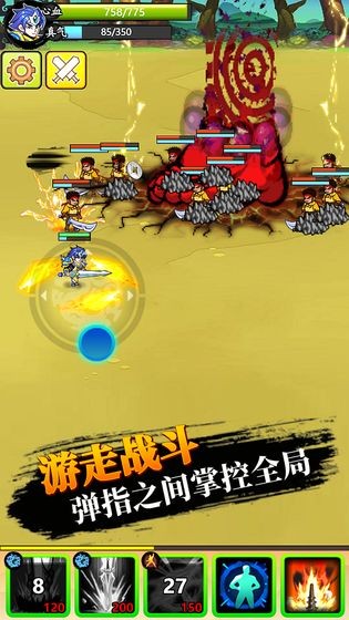 大侠快出招测试版 2024-06-25 15:08