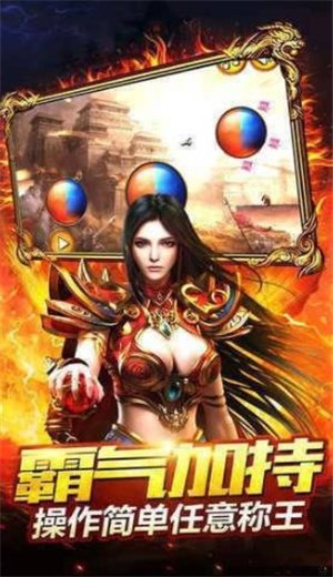 怒火一刀原始打金版散人