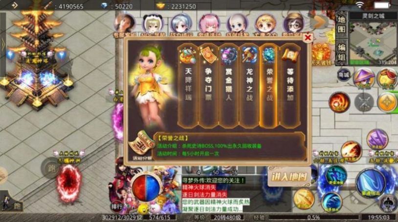 寻梦外传手游官方正版  v3.0.4