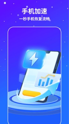 AI通用手机降温  v1.0.0