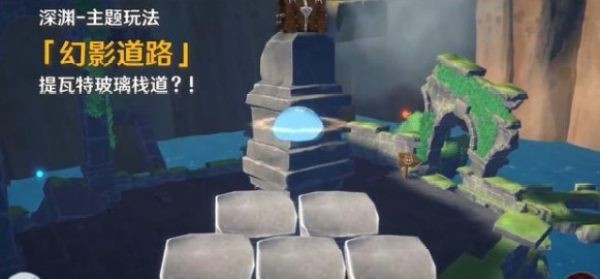 原魔原神  v4.6.0