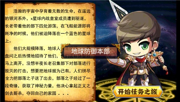 单机冒险岛怀旧版 v2.0