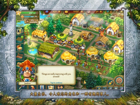 部落HD The Tribez HD v3.2.5
