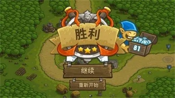 皇城突袭  v1.0.0