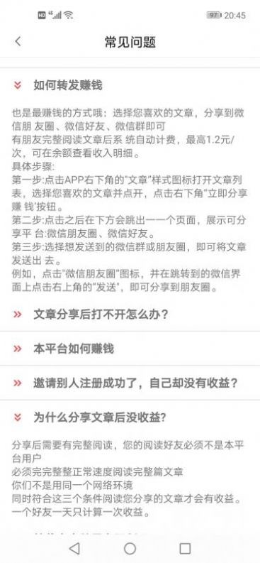 石竹阅  v1.0.1