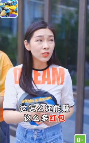 暴打小飞机游戏红包版app  v4.0.1