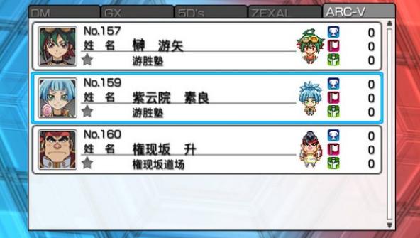 游戏王ARCV卡片力量SP(悟饭版) v3.2.5
