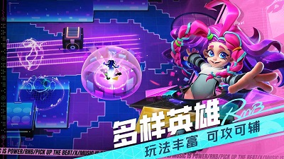 代号：RnB 免费版 v3.1.0