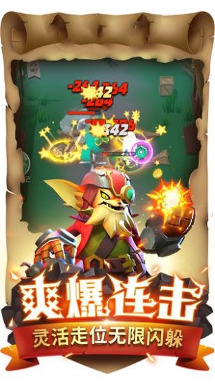 超能勇士之野兽之战手游官方正版  v3.5.3