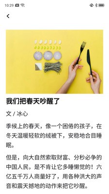 西瓜看看  v1.2