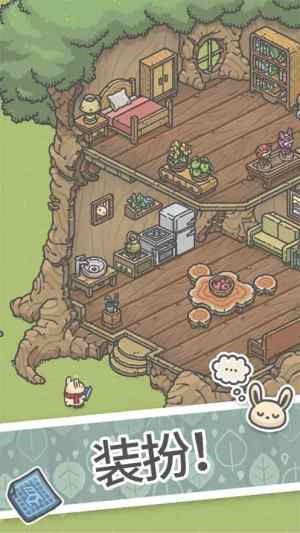 月兔漫游最新解锁版 v4.3.3