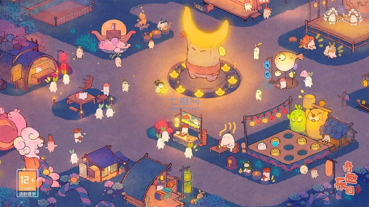 桃源深处有人家官网版
