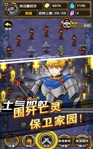 王国兵团 V 1.0