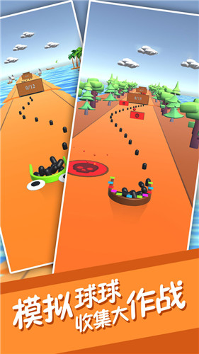 模拟球球收集大作战小游戏