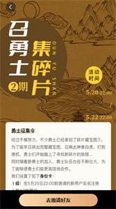 敦与山数创  v1.0