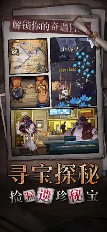 都市冒险高手饥荒  v1.0.6