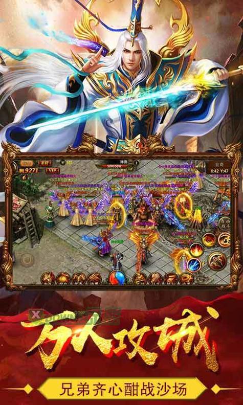 热血战纪神途 v1.36