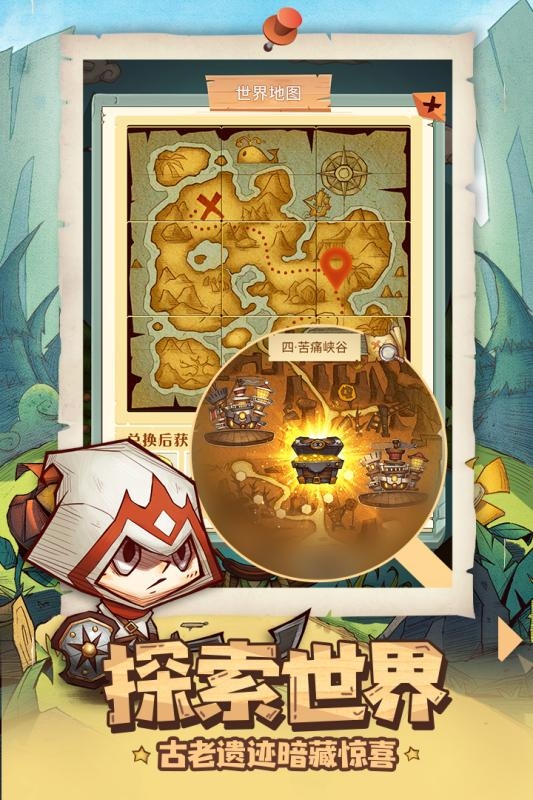 冒险与推图无限金币版 v1.0.13安卓版