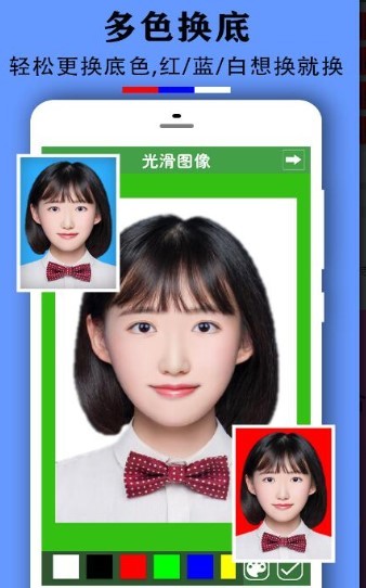 实用证件照 2020-08-31 16:59