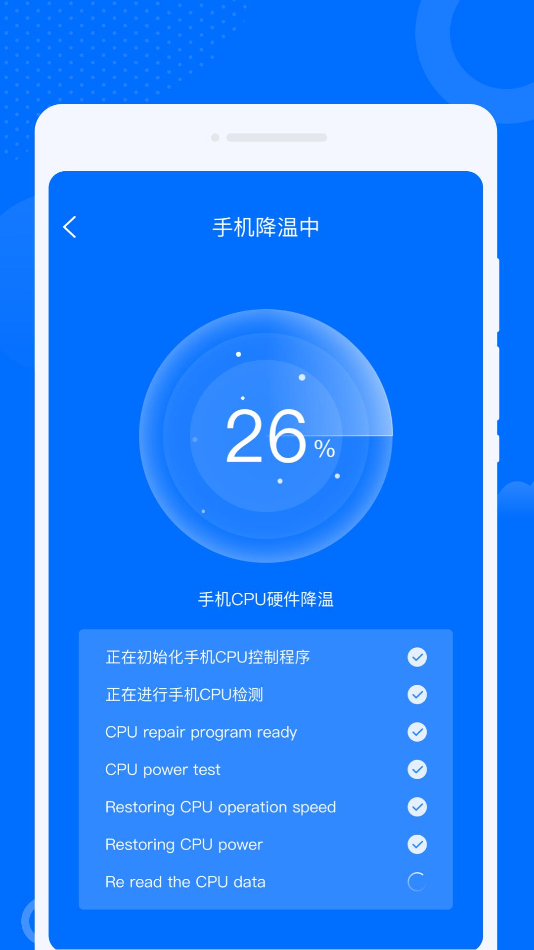 九州WiFi钥匙 v1.0.0