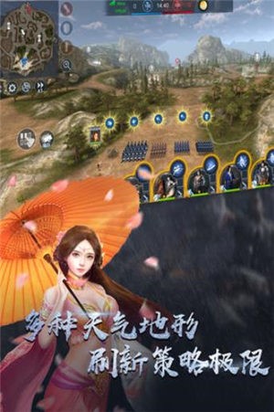 乱世霸者争雄 2024-06-25 15:08