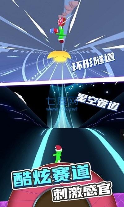 滚动轮胎(Rolling Tire)