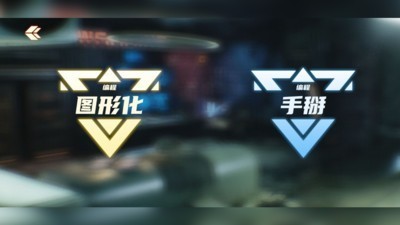 星际侦察兵K1 v1.20201026.9