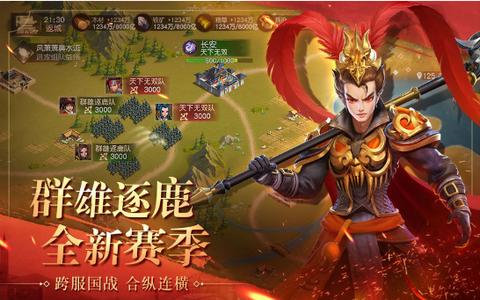 三国志关羽传 2024-06-25 15:08