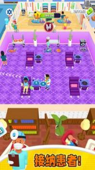 双点医院手机版 v3.1.5