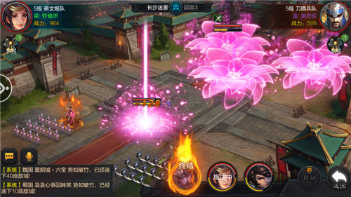 权倾三国gm解锁版 v3.1.3