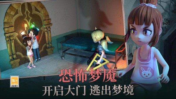 躲猫猫模拟器多人联机版  v1.0.1