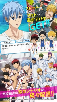 黑子的篮球CROSSCOLORS v3.1.5