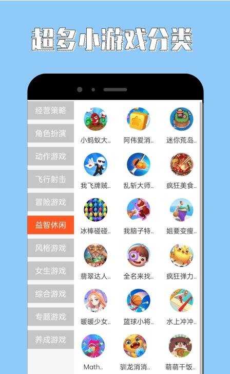 4360乐园  v1.0.1
