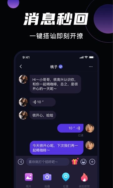 叮咚交友.jpg