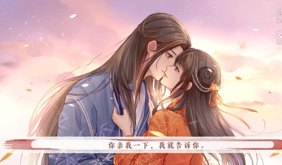 橙光妙手春心游戏无限鲜花最新版图片1