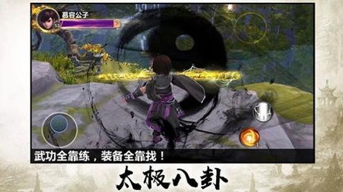 凌天剑神.jpg 凌天剑神.jpg