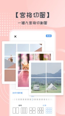 易丽胜博美妆  v1.7.7