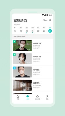云智连  v1.26.5