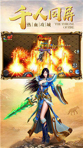 蓝天西游记手游官方最新版  v4.2.3