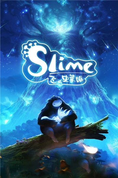 飞吧史莱姆九游版 v1.1.2