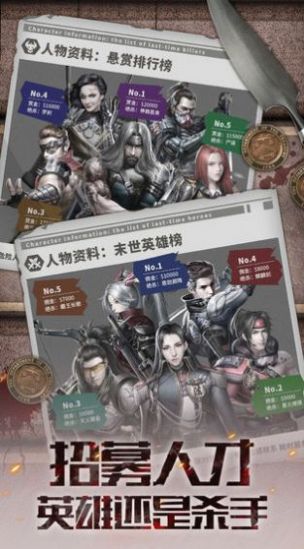末世黎明手游官方最新版  v4.2.1