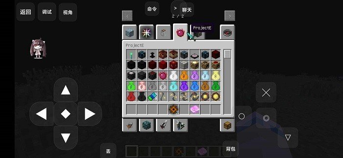 我的世界星系模组整合包 v3.01.2