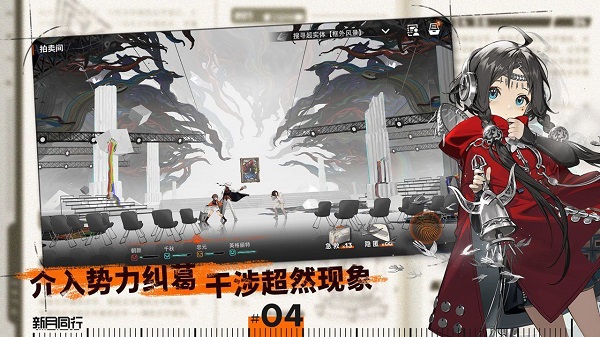新月同行 v3.0.5