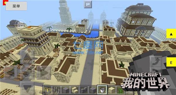 我的世界魔法大陆版