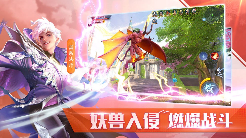 全职法师：觉醒 2019-09-19 10:53